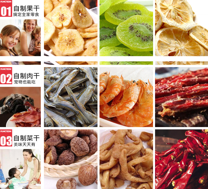 多功能黃蜀葵干燥機(jī)