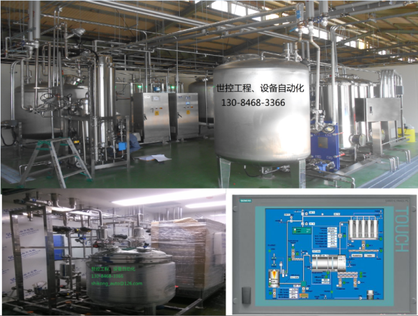 HVAC凈化暖通空調(diào)控制系統(tǒng)