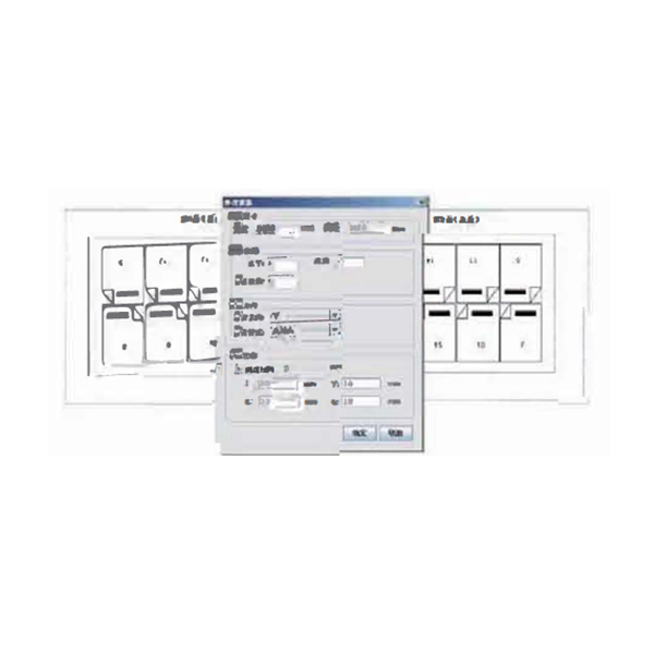 PRINT印途RIP系统