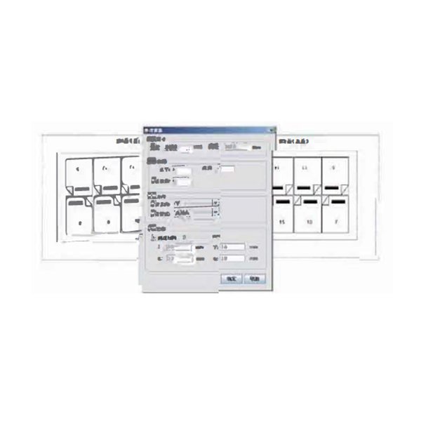 PRINT印途RIP系统