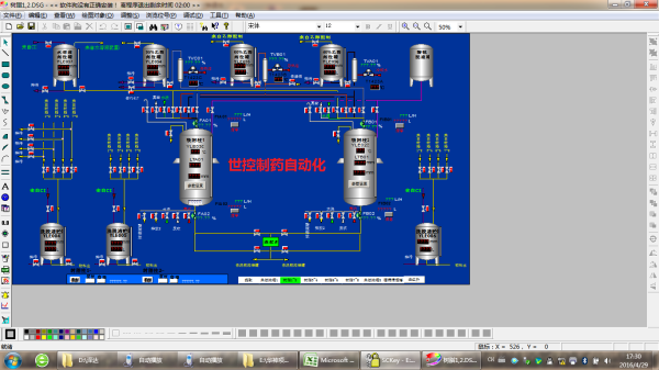 提取工藝自動(dòng)化系統(tǒng)