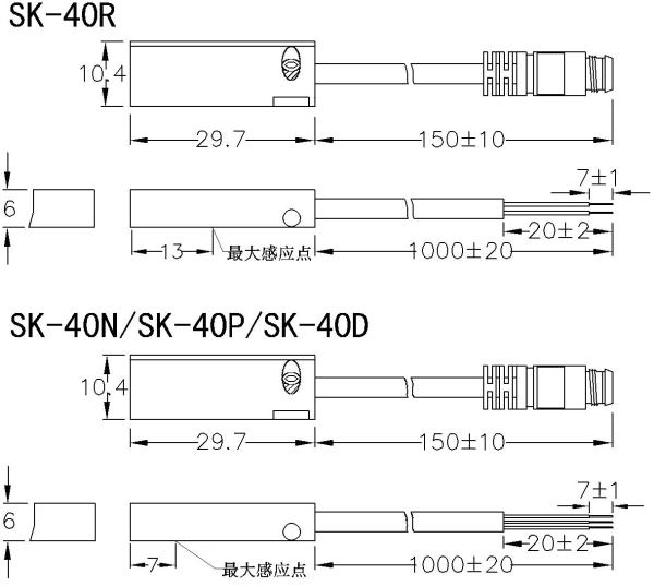SK-40 系列 磁性開(kāi)關(guān)