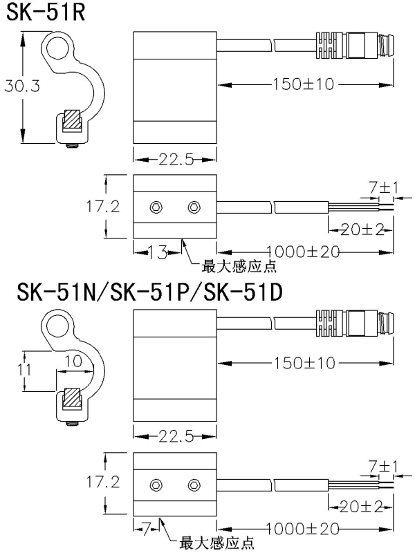 SK-51 系列 磁性開關(guān)