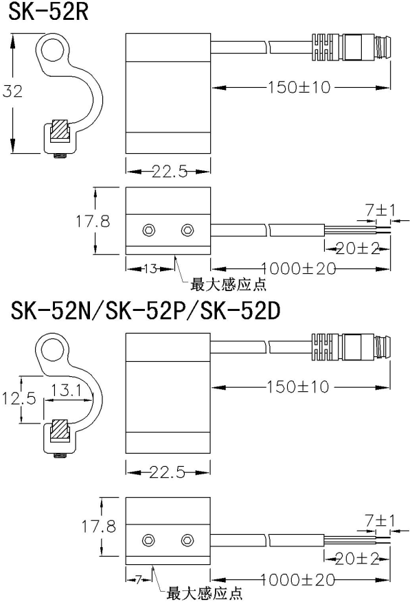 SK-52 系列 磁性開關(guān)