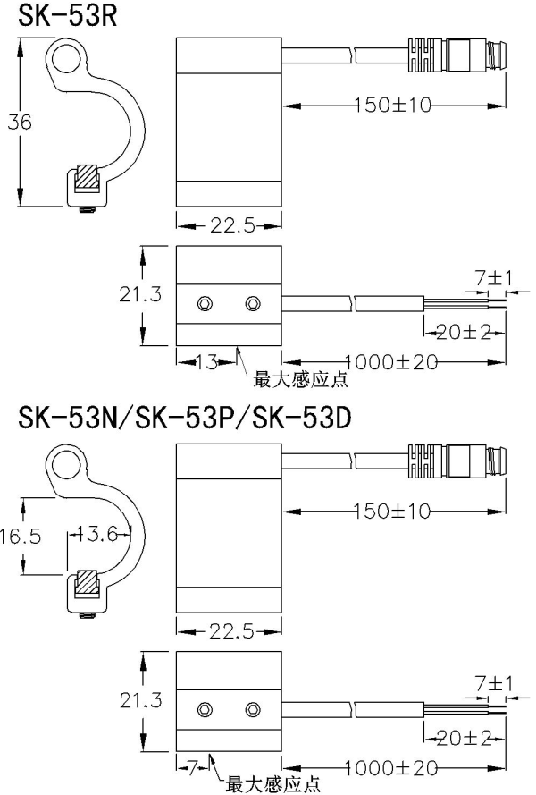 SK-53 系列 磁性開關(guān)