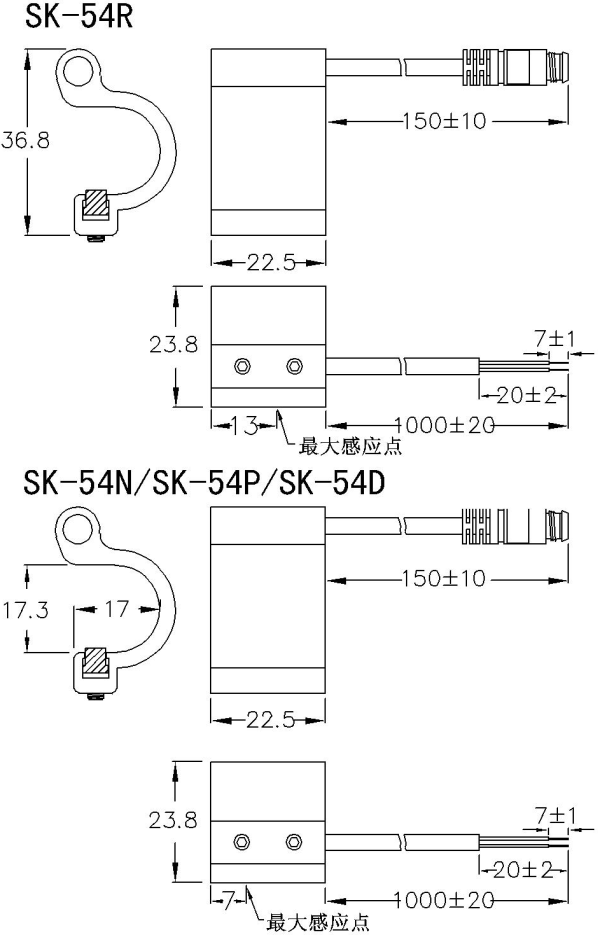 SK-54 系列 磁性開關(guān)