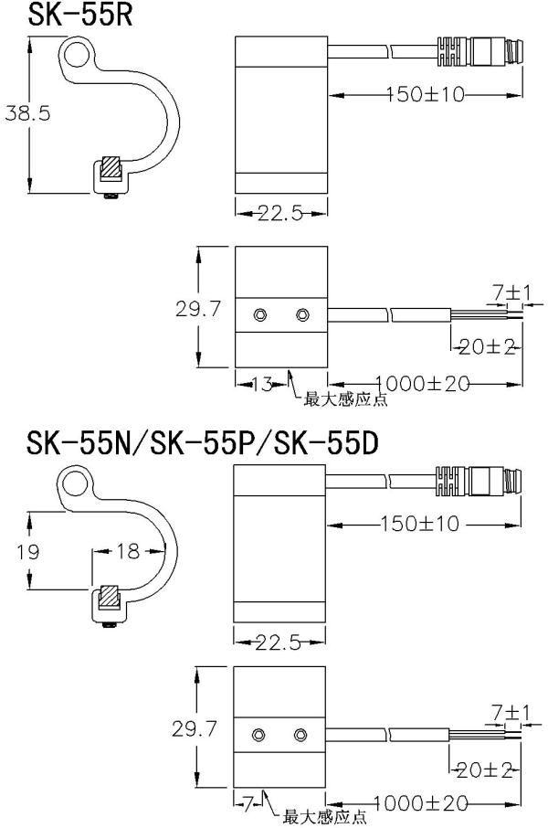 SK-55 系列 磁性開關(guān)