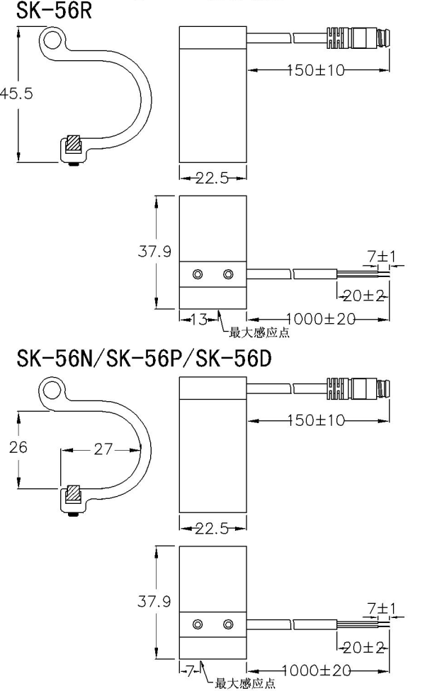 SK-56 系列 磁性開關(guān)