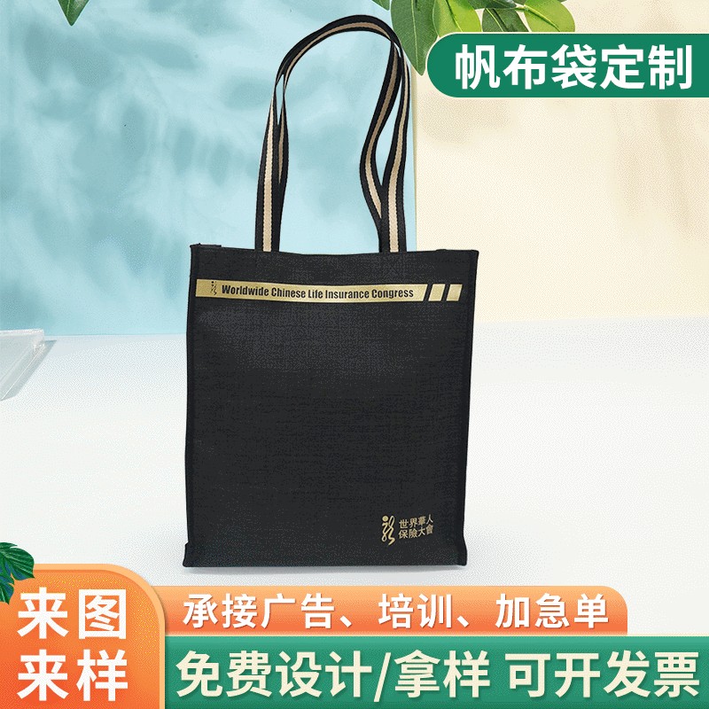印花車縫棉布袋黑色牛津布袋折疊單肩禮品購物袋廣告環保手提袋