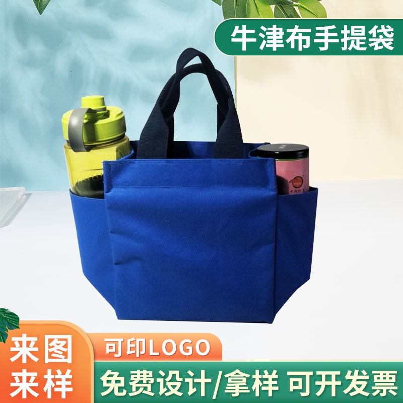 牛津布收納手提保溫飯盒袋子立體保溫便當飯盒袋可加印LOGO