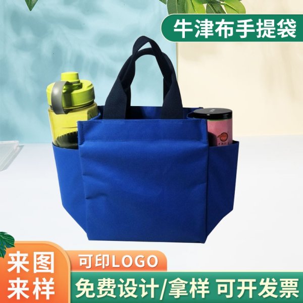 牛津布收納手提保溫飯盒袋子立體保溫便當飯盒袋可加印LOGO