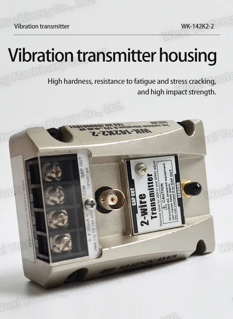 Atals Compressor Centrifuge Vibration Transmitter Supplier