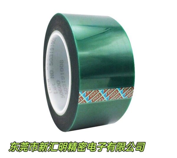 tesa 50600 綠色高溫遮蔽膠帶
