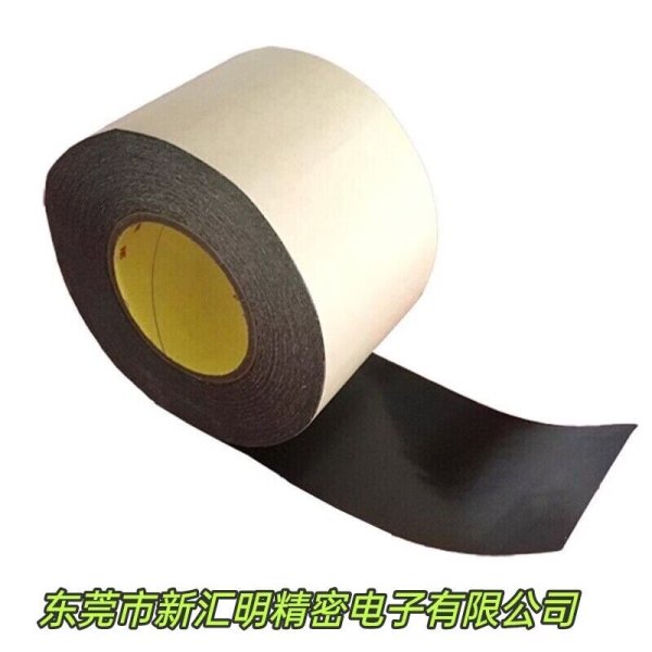 3M9628B黑色PET雙面膠