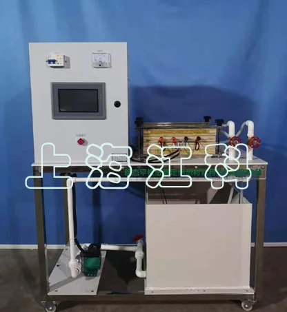 RJK11-II型穩(wěn)態(tài)平板法測(cè)材料導(dǎo)熱系數(shù)實(shí)驗(yàn)臺(tái)