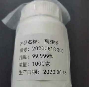 回收高純鎵 回收高純鎵