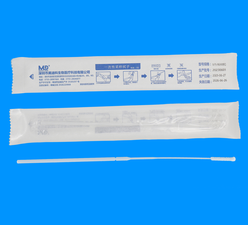 植絨鼻咽采樣拭子 植絨鼻咽采樣拭子