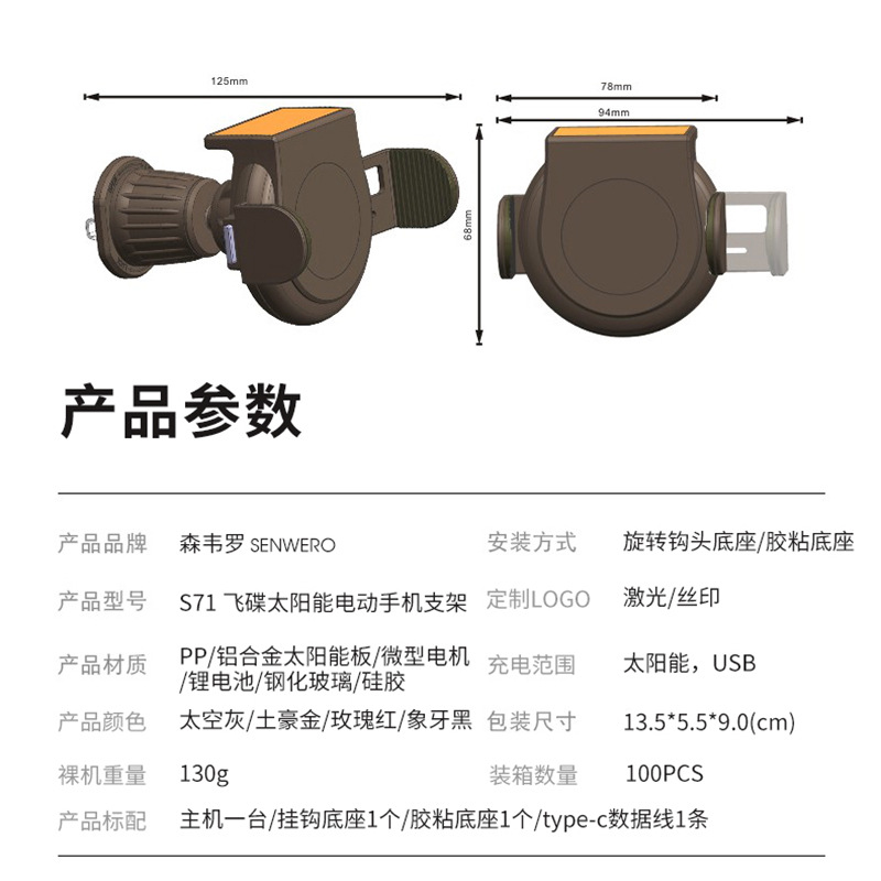 出風(fēng)口掛鉤旋轉(zhuǎn)收緊式手機支架