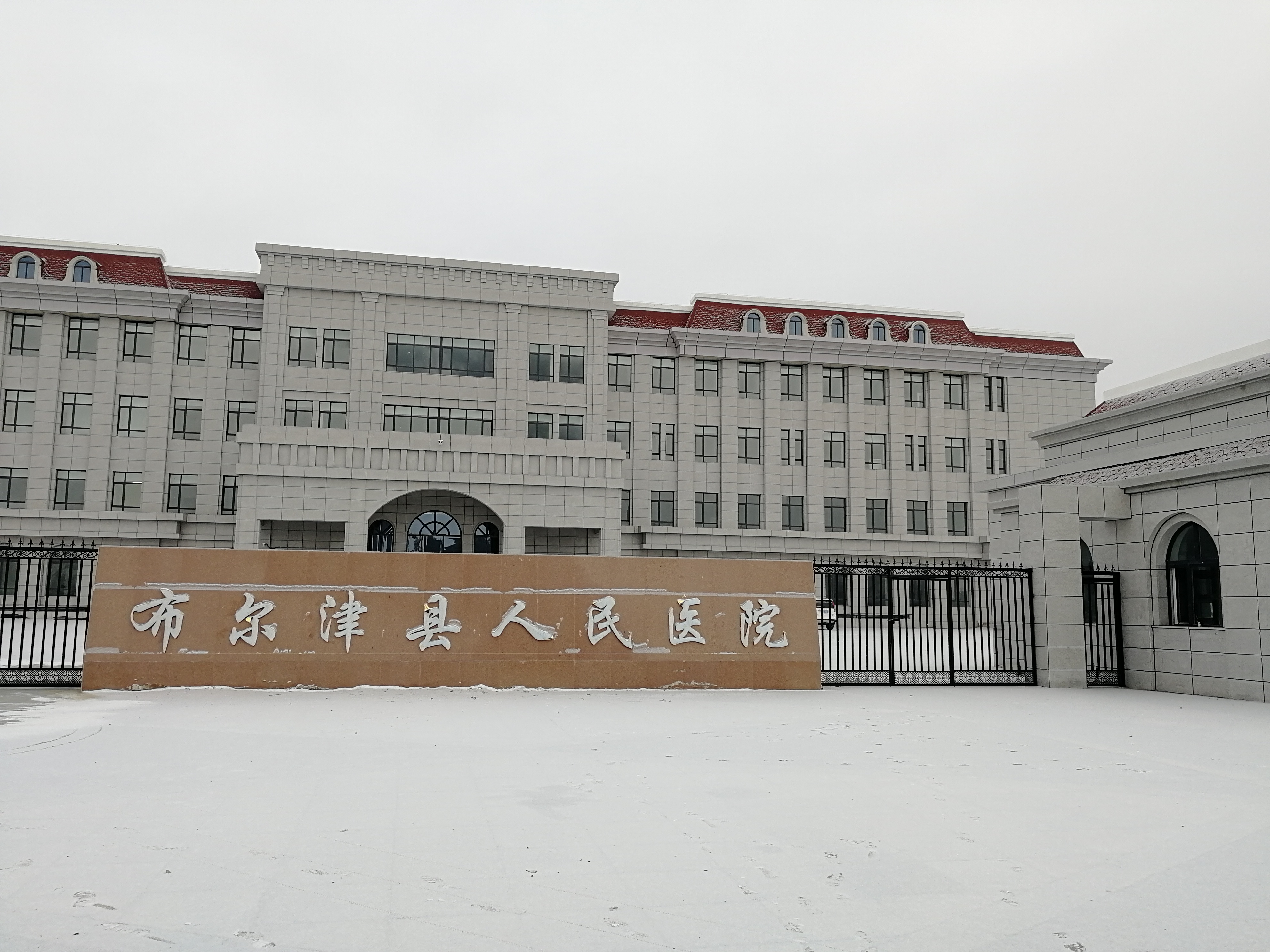 布爾津人民醫(yī)院 (2).jpg