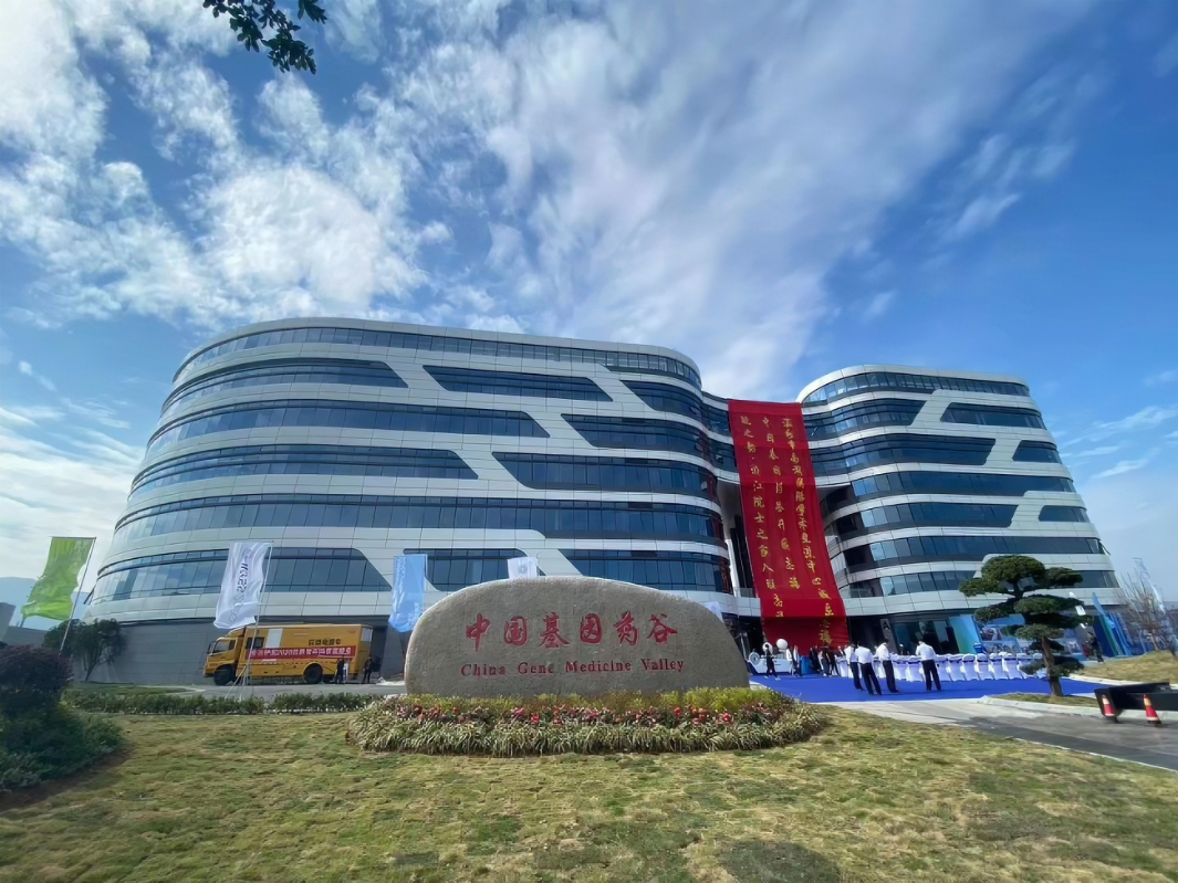 溫州基因藥谷圖片.png