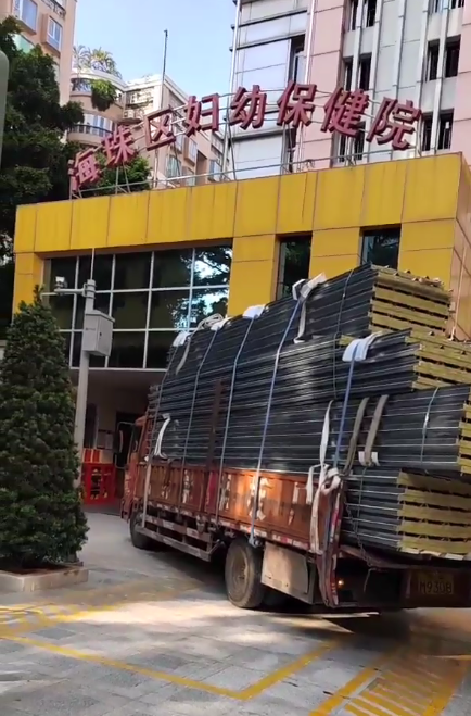 海珠區(qū)婦幼保健院