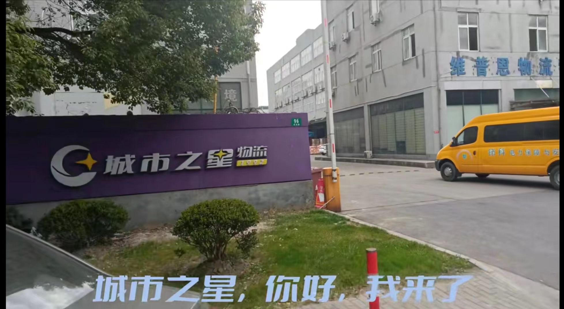 上海城市之星配電柜檢修項目