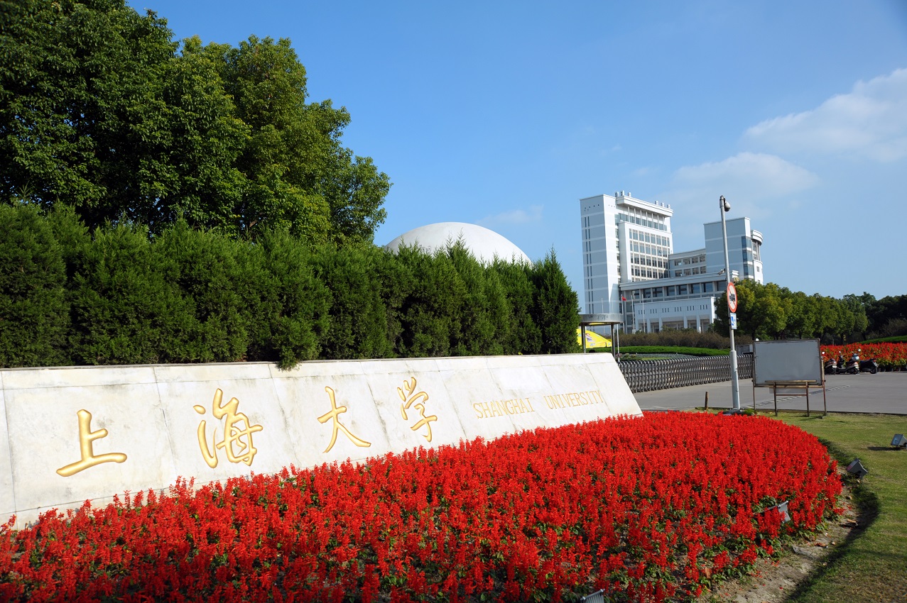 上海大學配電柜檢測及維修項目
