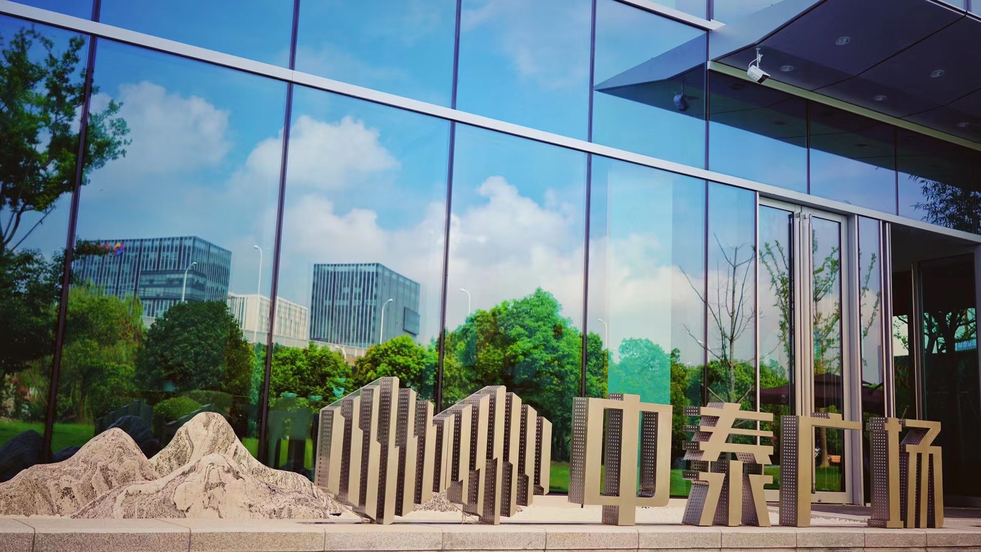 中泰廣場消防排煙風機聯動維修項目