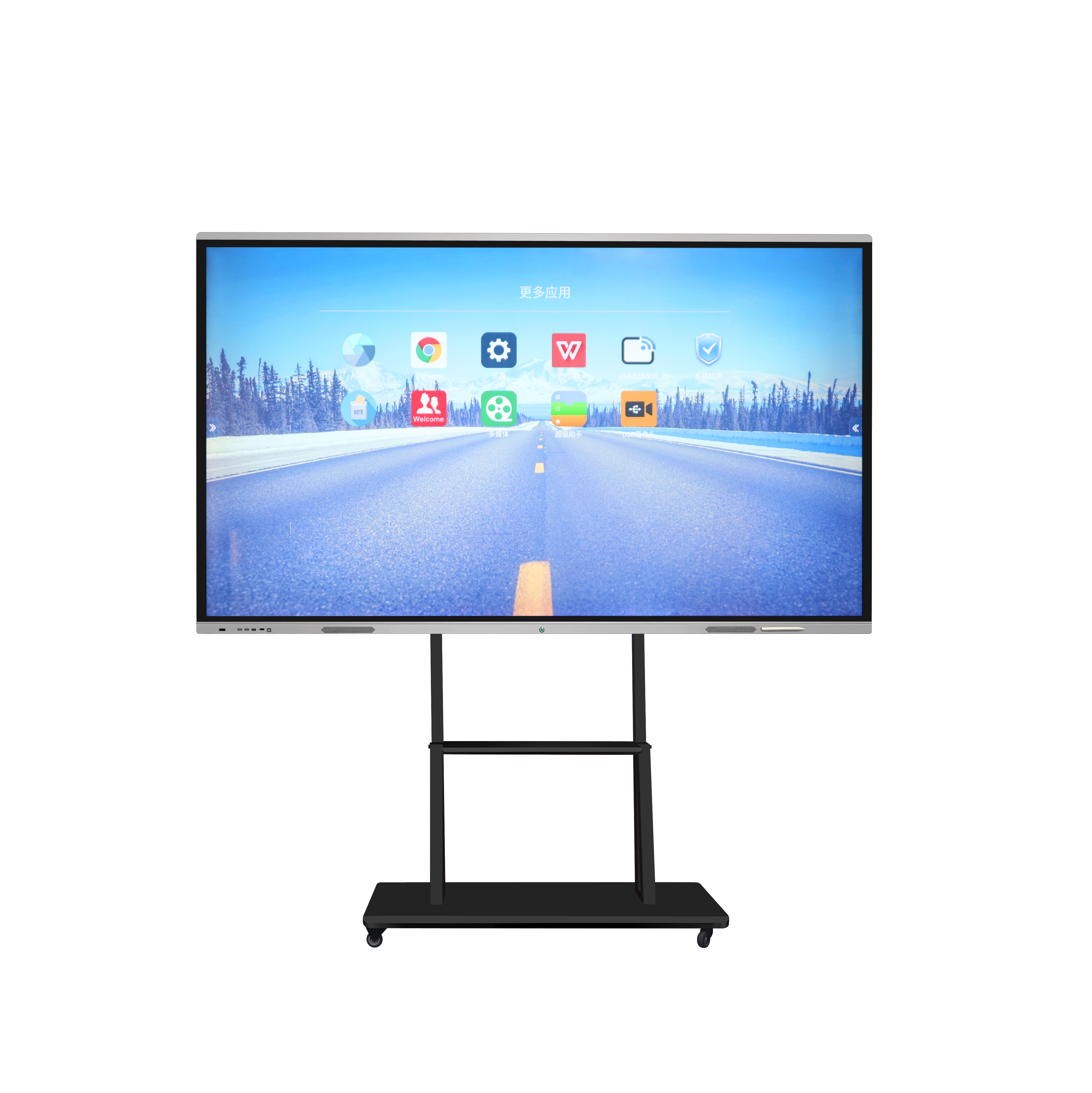 會議一體機(jī)