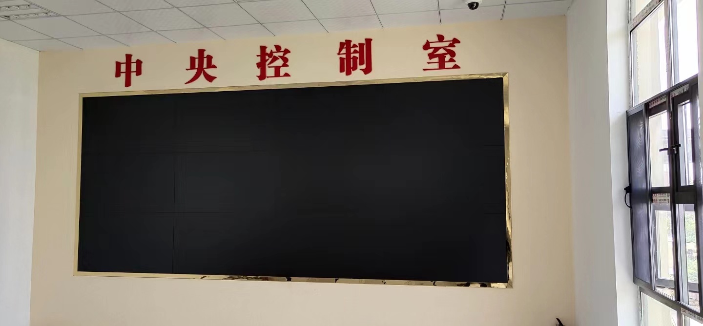 水厂泵站集中监控系统