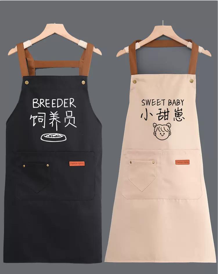 家用廚房圍裙女防水防油2022新款網(wǎng)紅做飯工作服可印logo