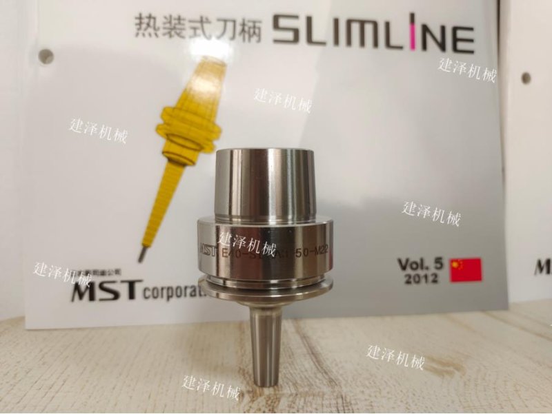 日本MST熱裝刀柄日常保養(yǎng)方法——上海建澤