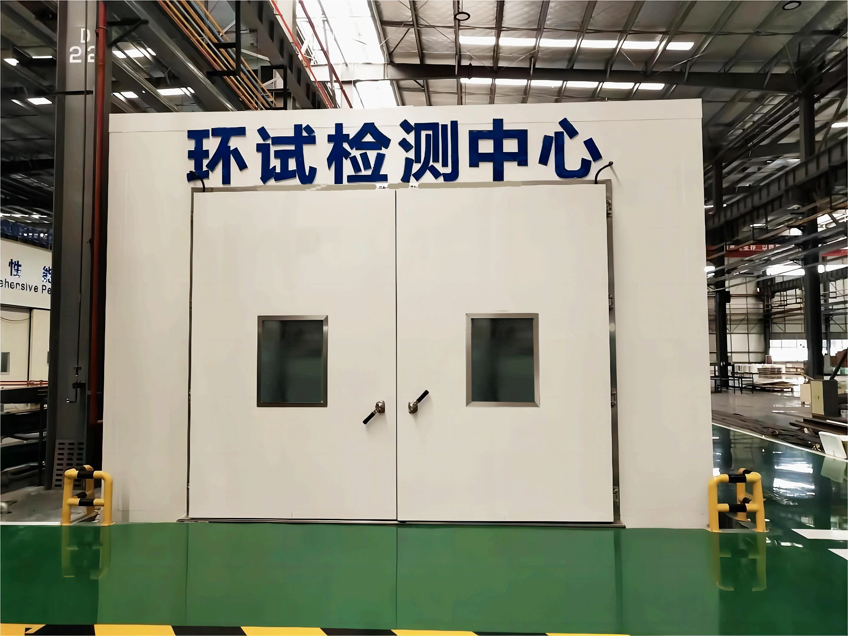 大型步入式恒溫恒濕試驗(yàn)箱