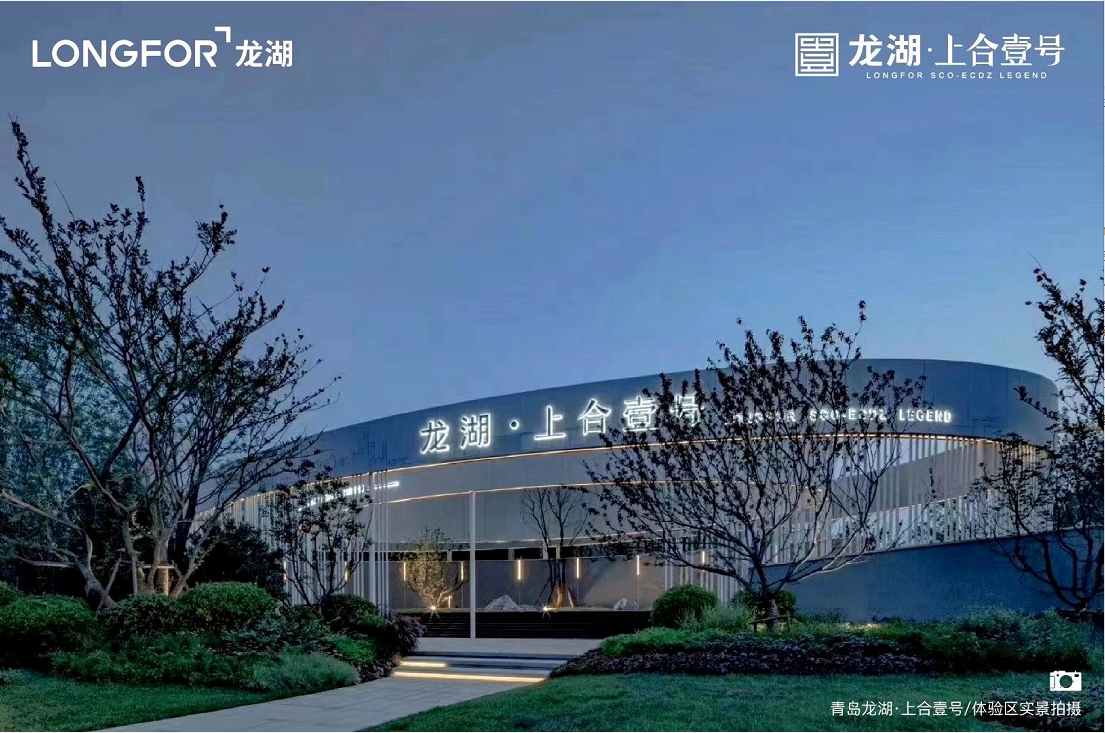 園林景觀設(shè)計(jì)：自然與人文的和諧共生