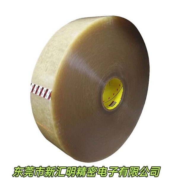 3M355包裝紙箱膠帶