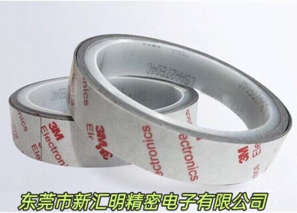 3M3304BC導(dǎo)電膠