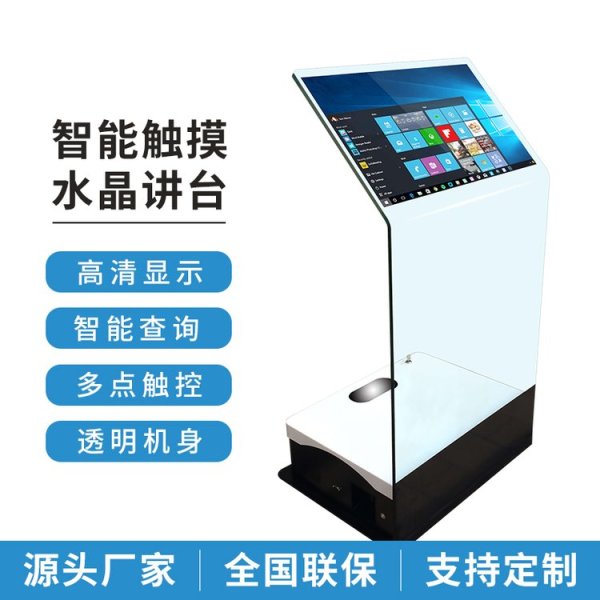 32寸空靈一體機(jī)