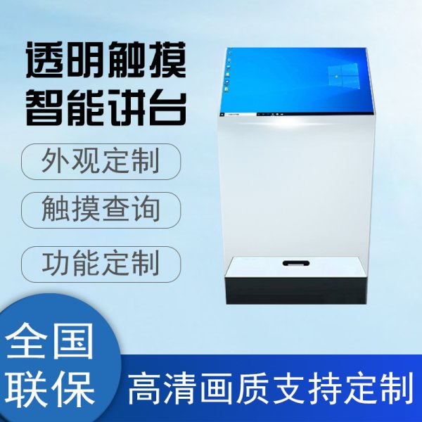 32寸空靈一體機(jī)