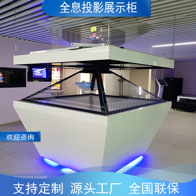 全息透明展示柜