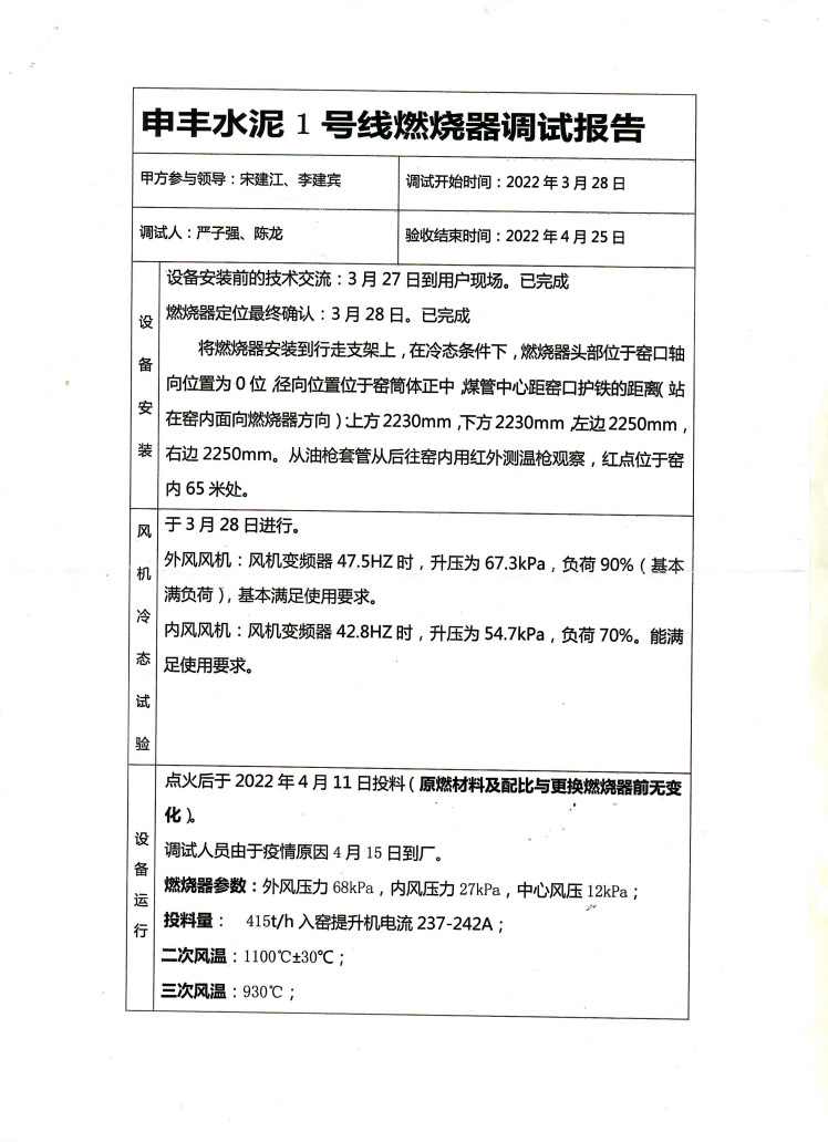 微信截图_20230729164608.png 微信截图_20230729164608.png