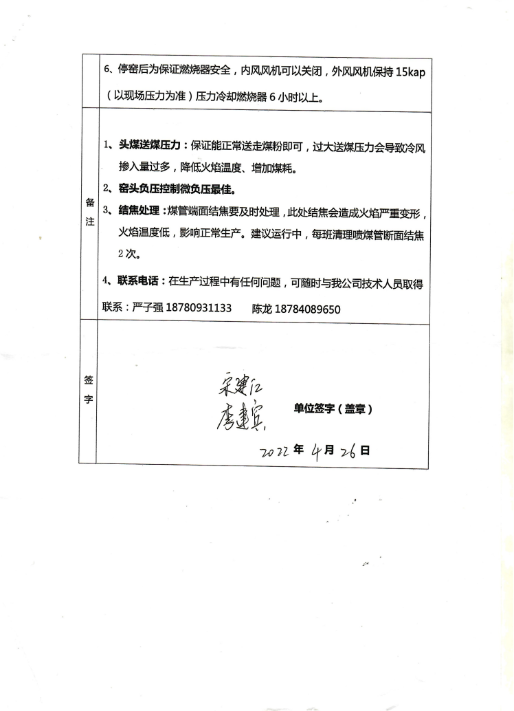 微信截图_20230729164631.png 微信截图_20230729164631.png