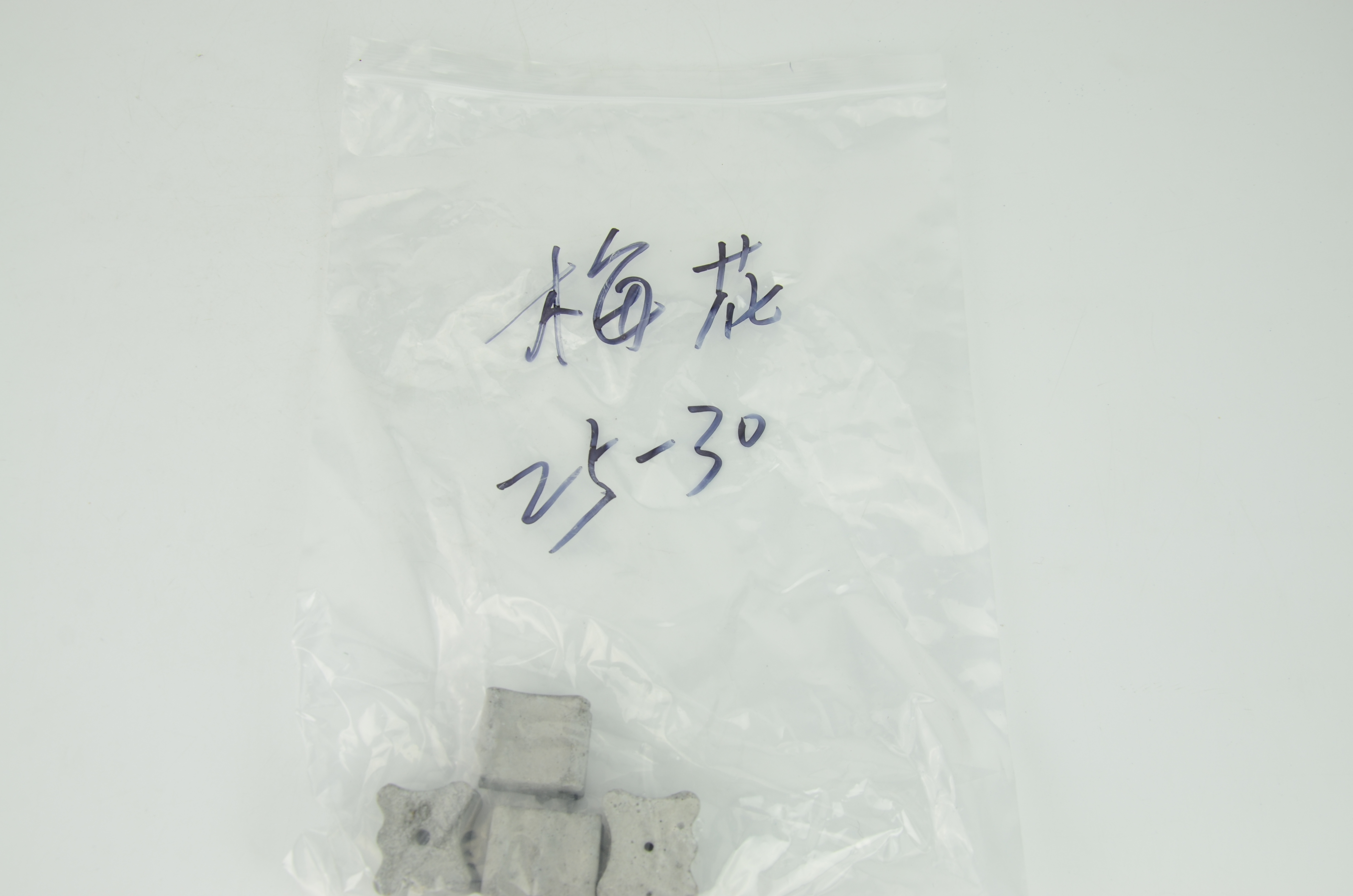 25-30MM梅花型墊塊