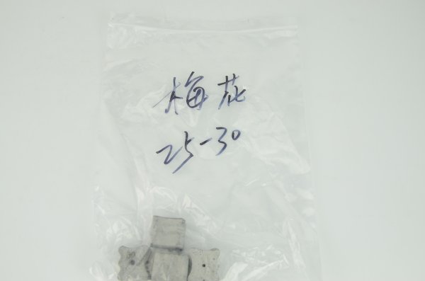 25-30MM梅花型墊塊