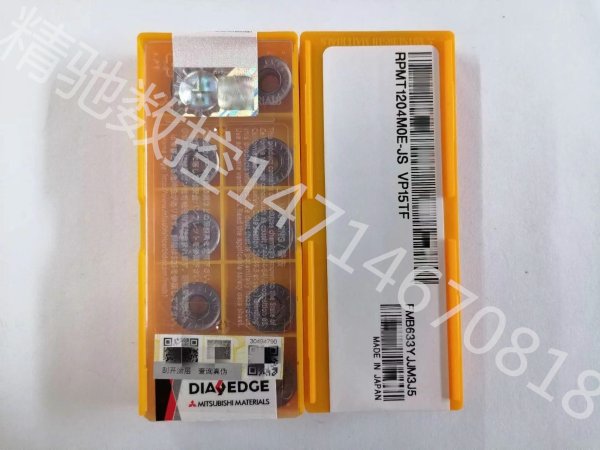 三菱RPMT1204MOE-JS VP15TF