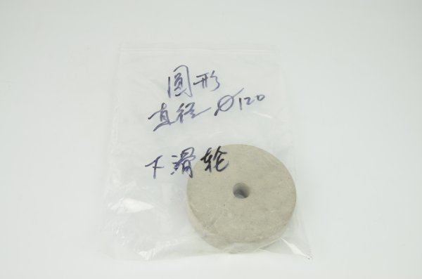 120mm圓形墊塊