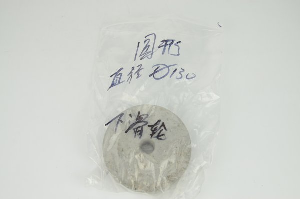 130mm圓形墊塊