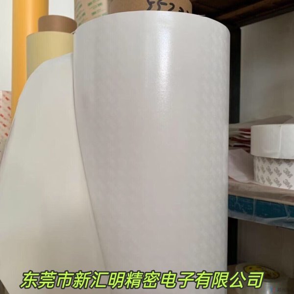 3M55237H雙面膠帶