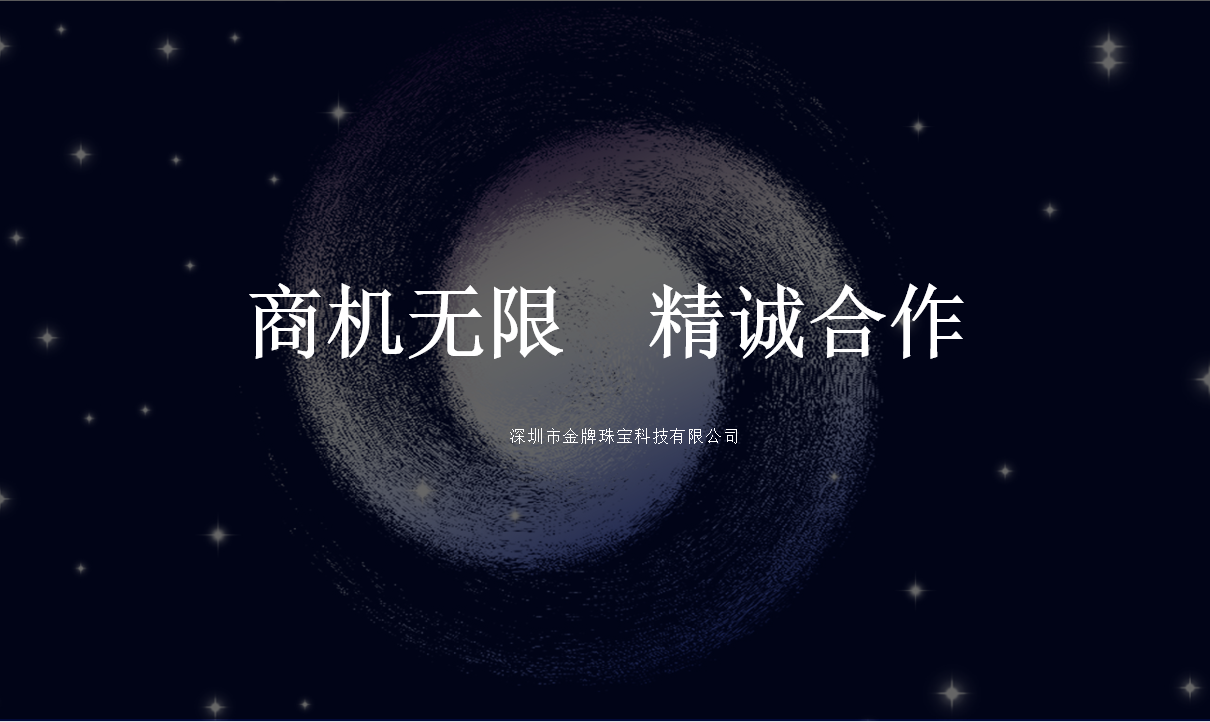 定制專屬浪漫的婚戒定制系統