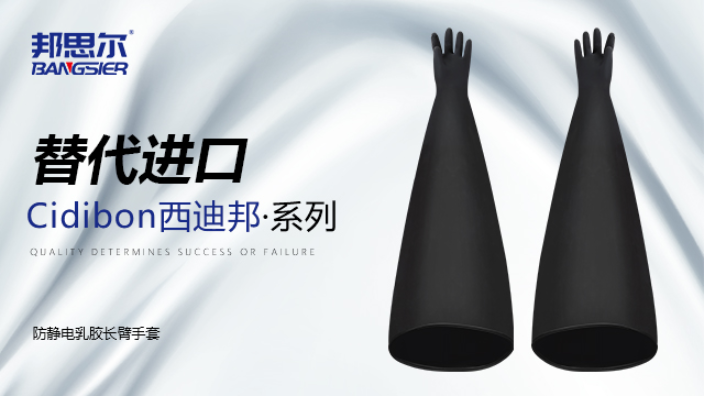 10寸手套CSM氯磺化聚乙烯橡膠手套多厚