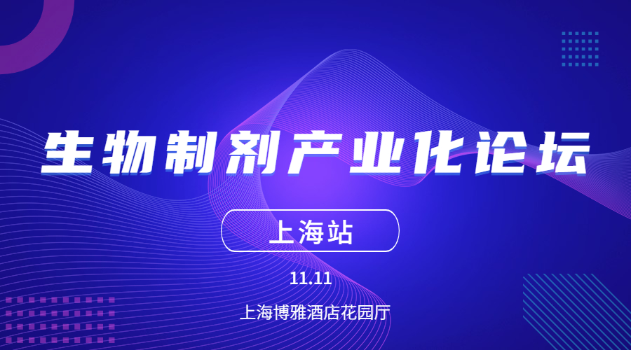 金融保險活動宣傳科技風(fēng)廣告banner.jpg